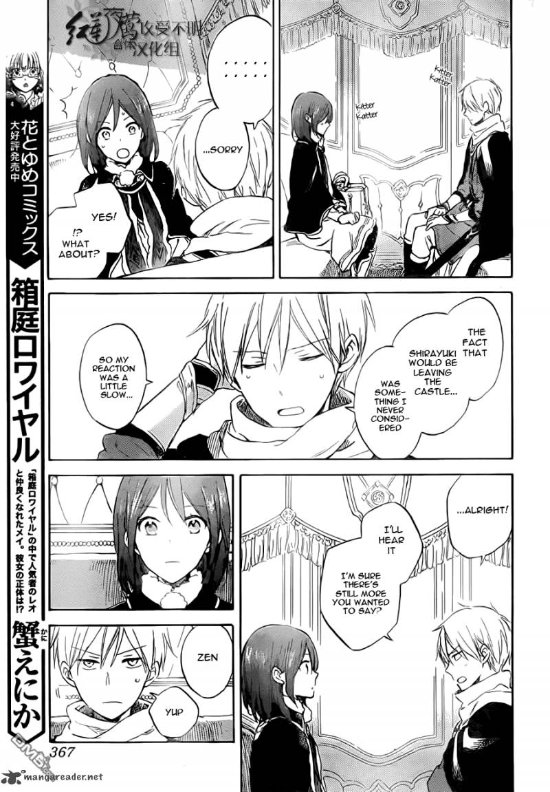 Akagami No Shirayukihime 55 20