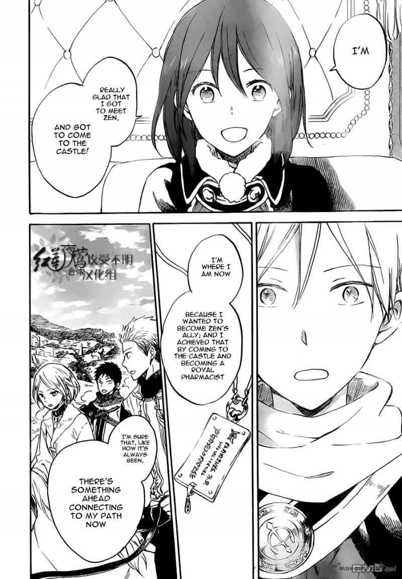 Akagami No Shirayukihime 55 21