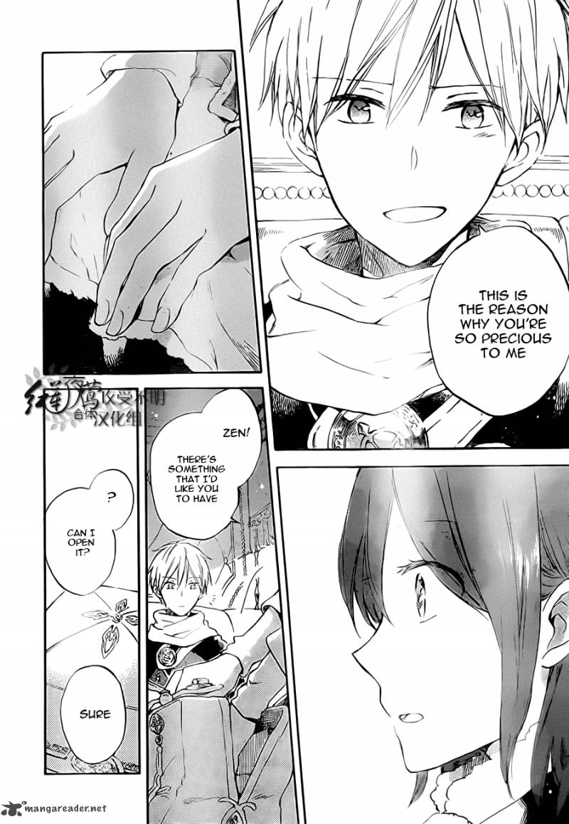 Akagami No Shirayukihime 55 23