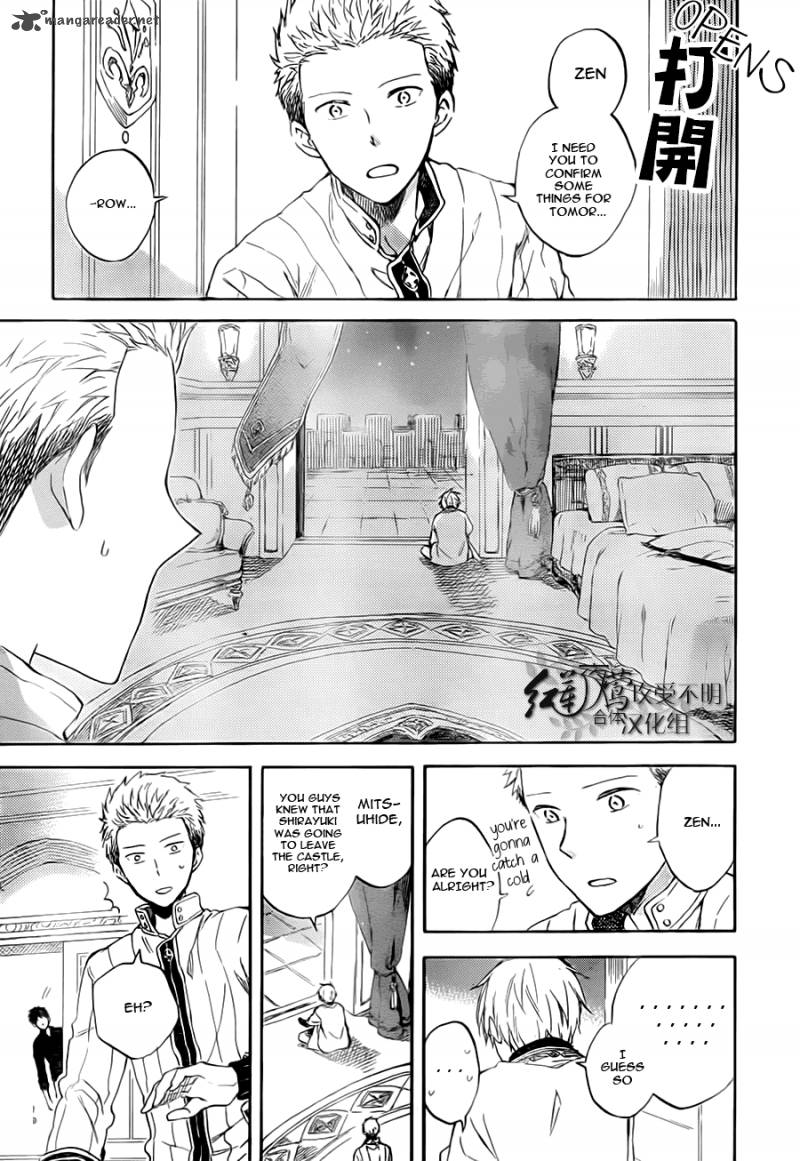Akagami No Shirayukihime 55 28