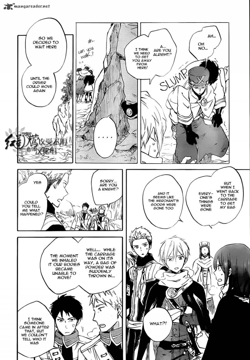 Akagami No Shirayukihime 55 7