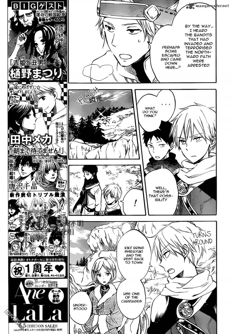Akagami No Shirayukihime 55 8
