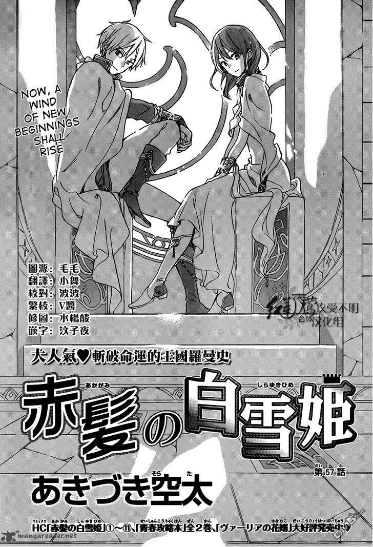 Akagami No Shirayukihime 57 1