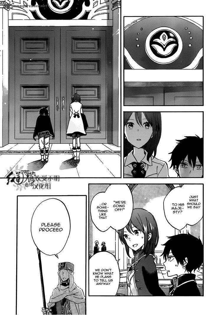 Akagami No Shirayukihime 57 10
