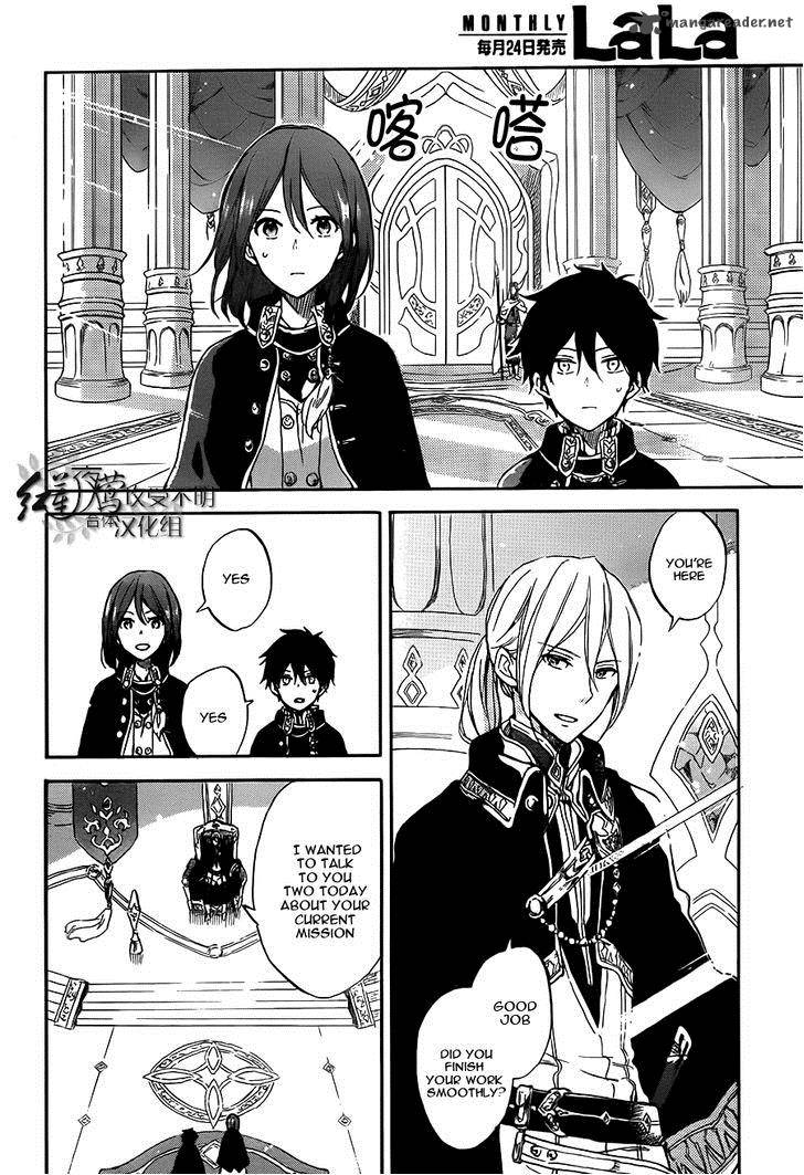 Akagami No Shirayukihime 57 11