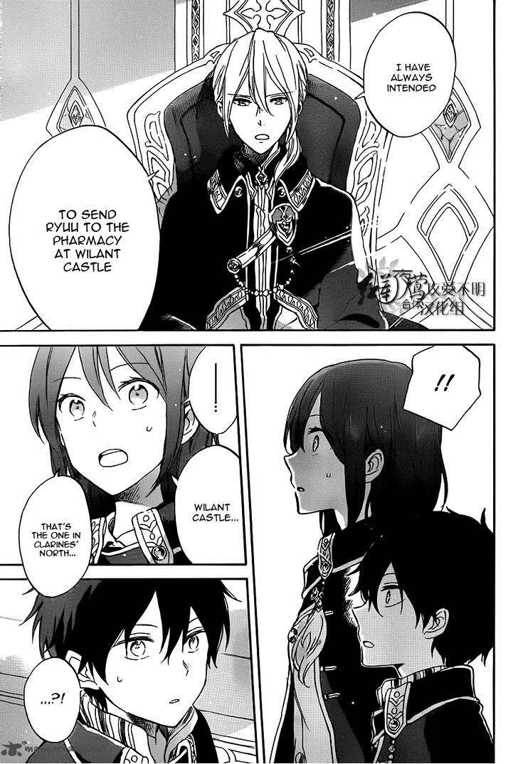 Akagami No Shirayukihime 57 12