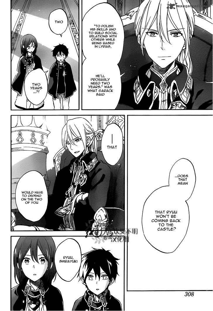 Akagami No Shirayukihime 57 13