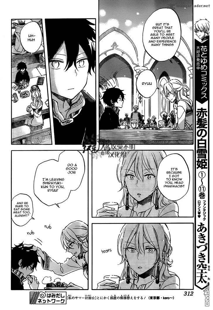 Akagami No Shirayukihime 57 17