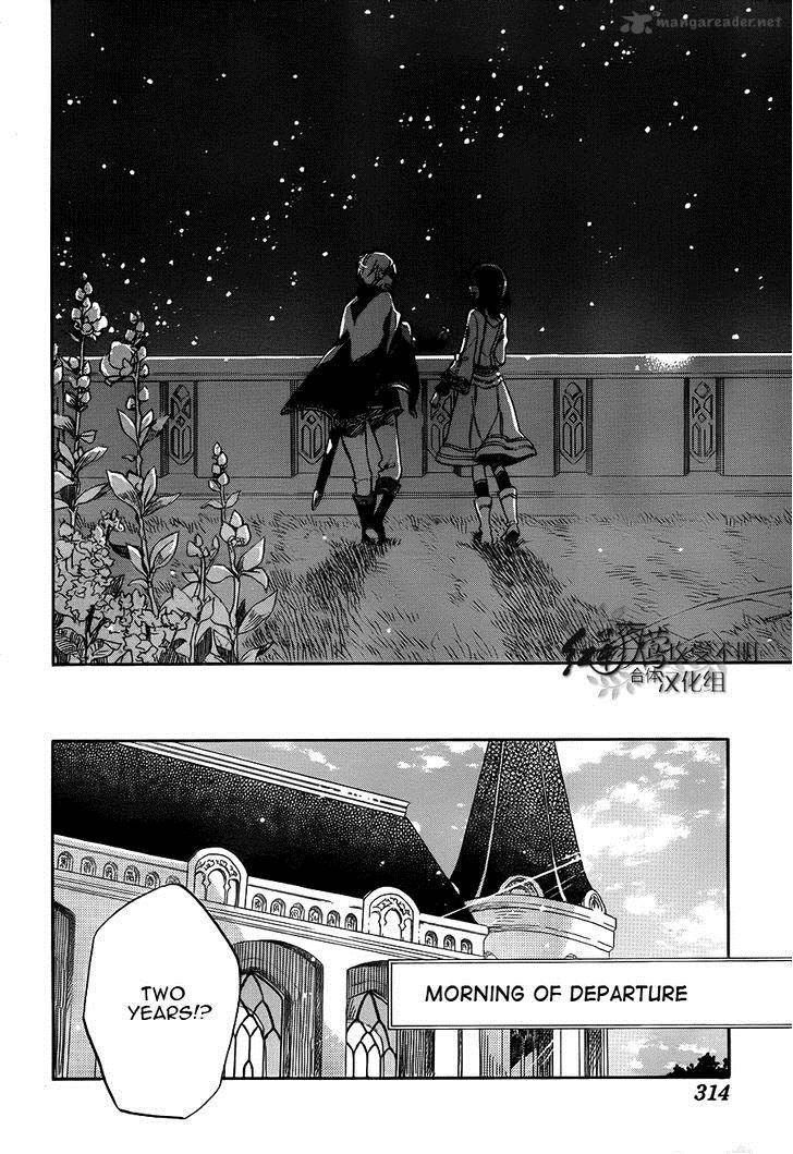 Akagami No Shirayukihime 57 20