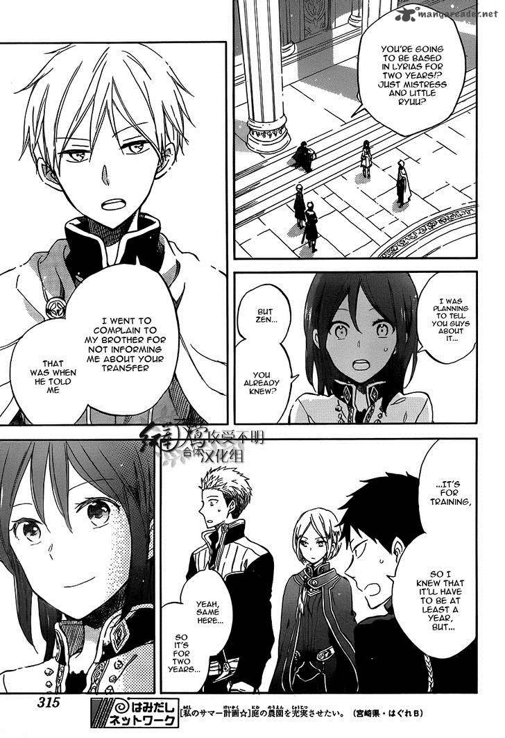 Akagami No Shirayukihime 57 21