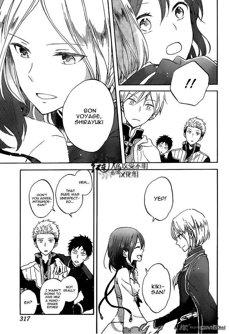Akagami No Shirayukihime 57 23