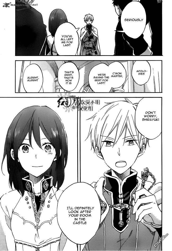 Akagami No Shirayukihime 57 27