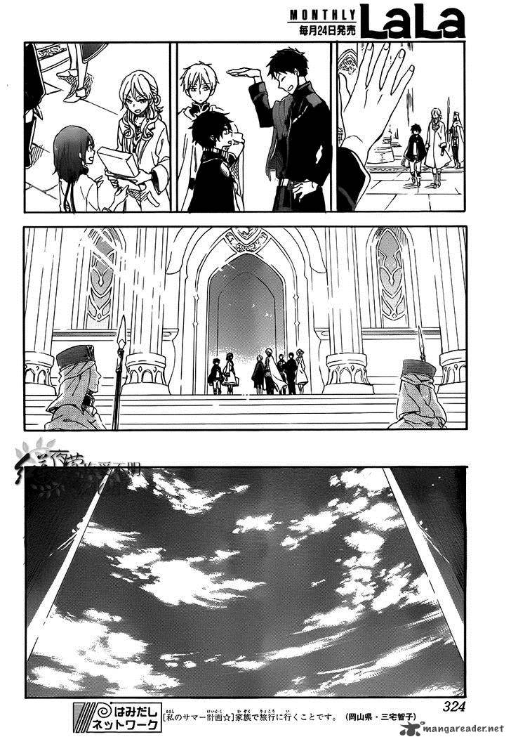 Akagami No Shirayukihime 57 29