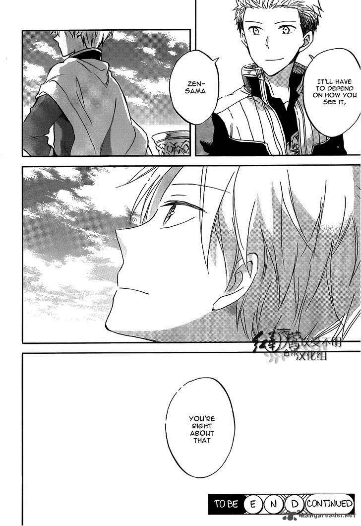 Akagami No Shirayukihime 57 31