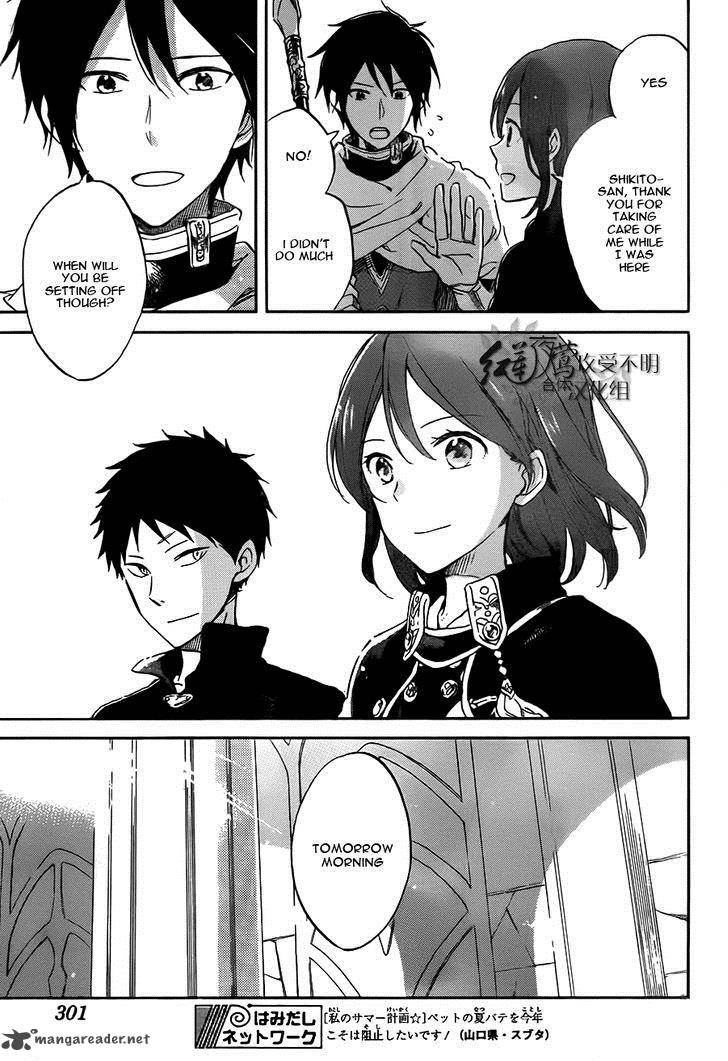 Akagami No Shirayukihime 57 6
