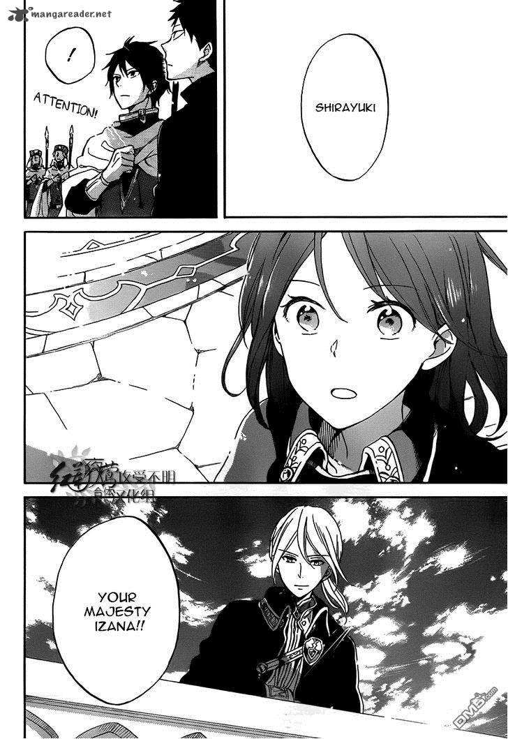 Akagami No Shirayukihime 57 7