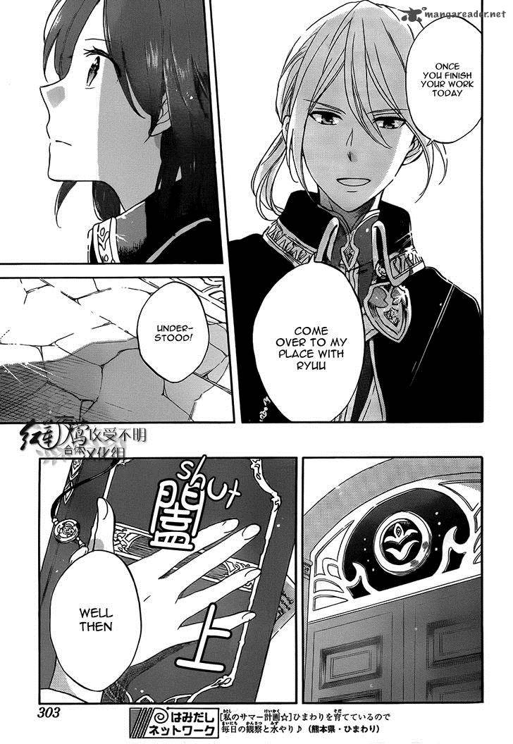 Akagami No Shirayukihime 57 8
