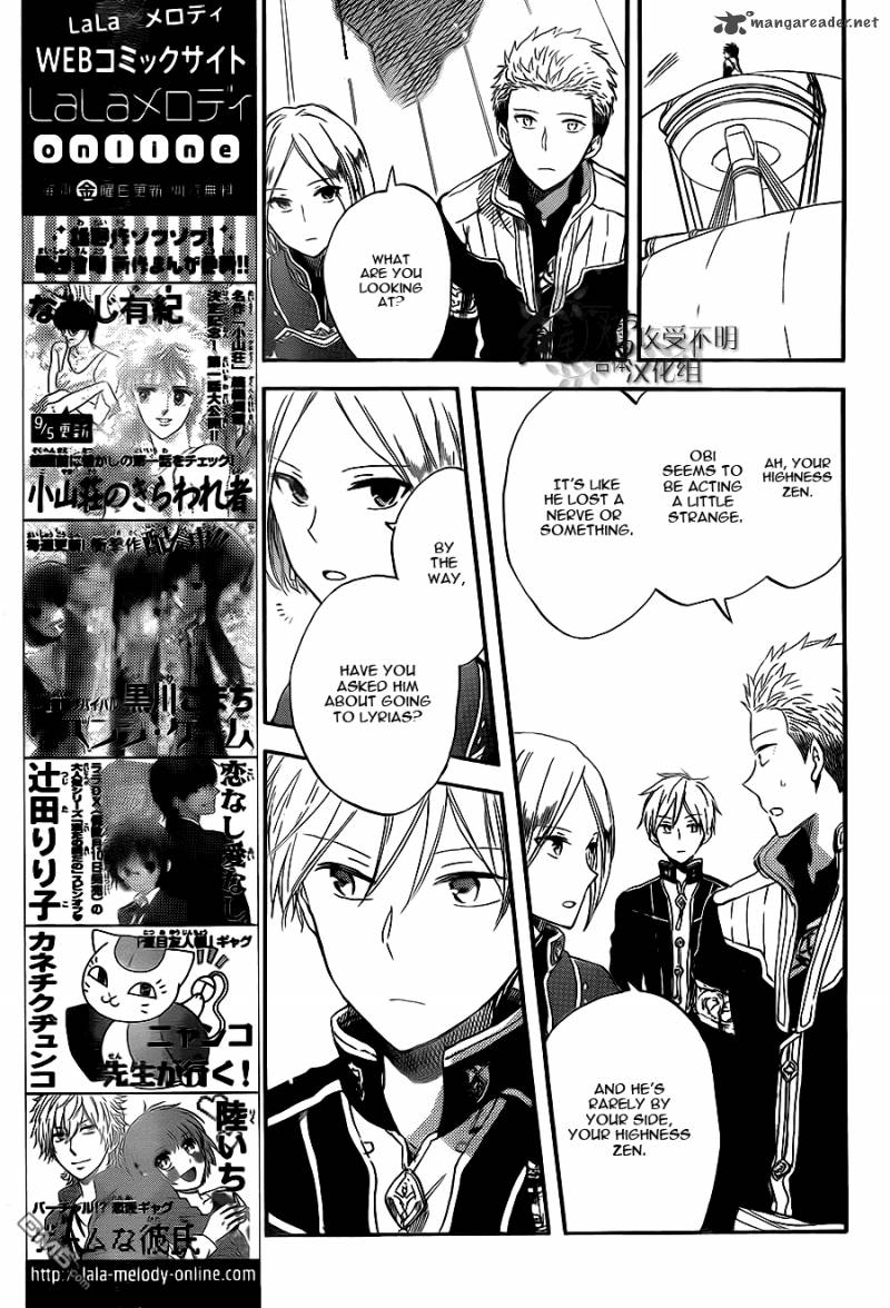 Akagami No Shirayukihime 58 12