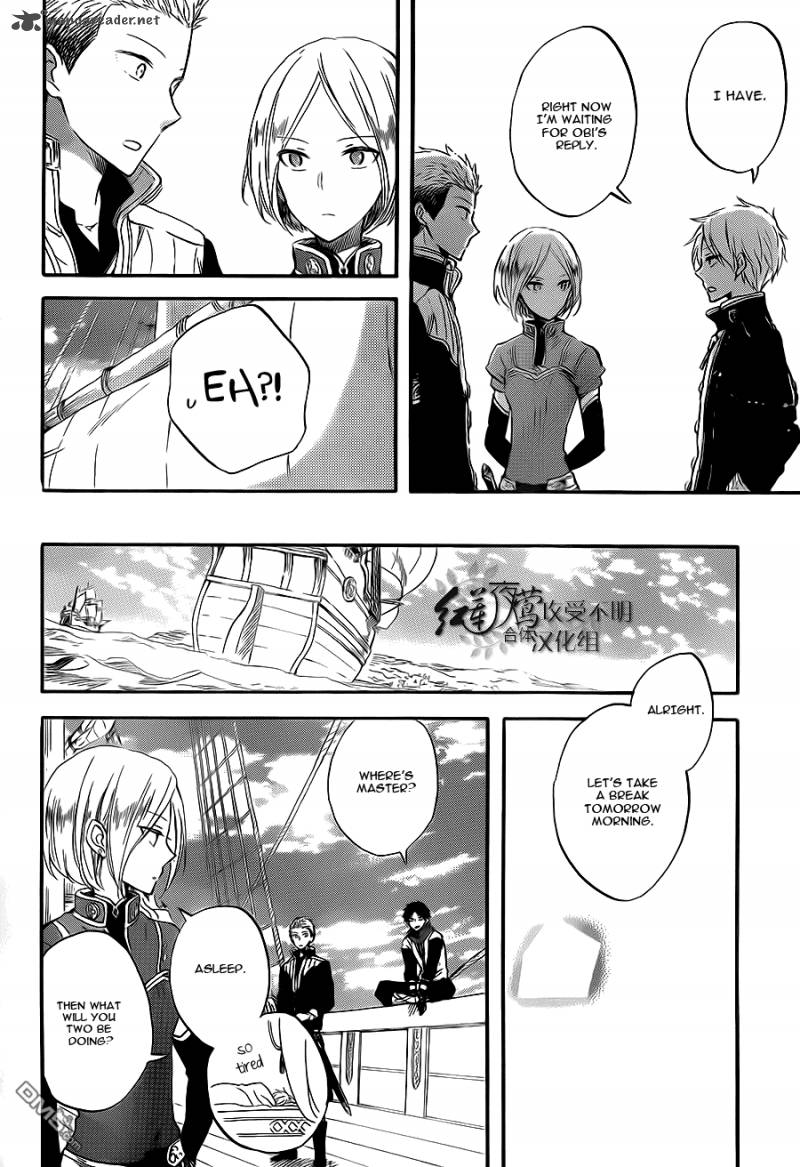 Akagami No Shirayukihime 58 13