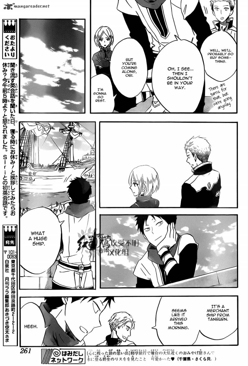Akagami No Shirayukihime 58 14