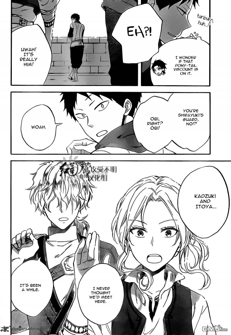 Akagami No Shirayukihime 58 15