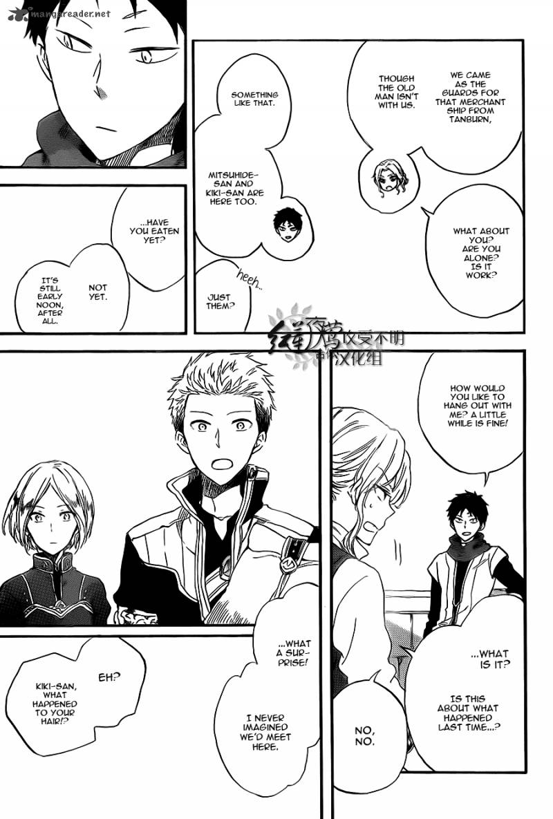 Akagami No Shirayukihime 58 16