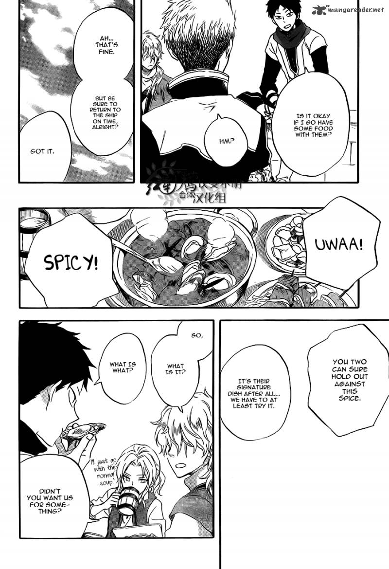 Akagami No Shirayukihime 58 17