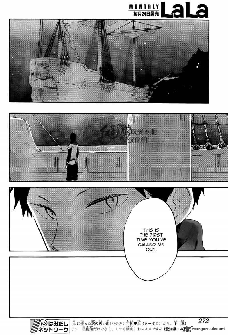 Akagami No Shirayukihime 58 25