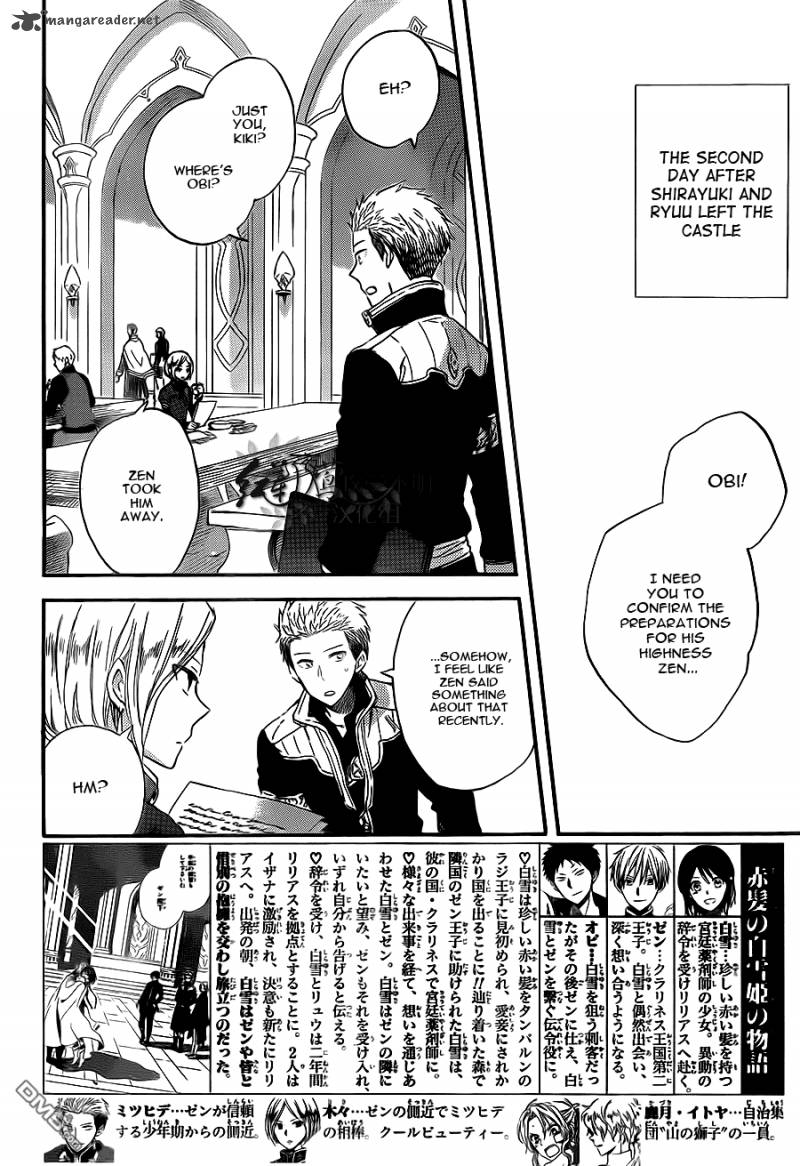 Akagami No Shirayukihime 58 3