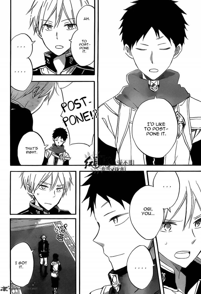 Akagami No Shirayukihime 58 7