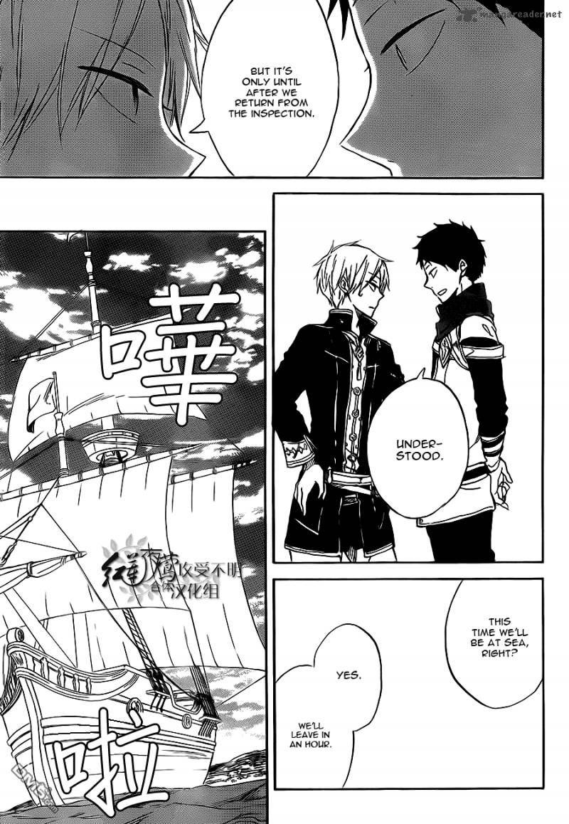 Akagami No Shirayukihime 58 8