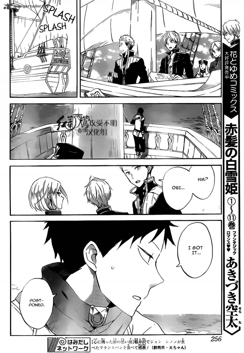 Akagami No Shirayukihime 58 9