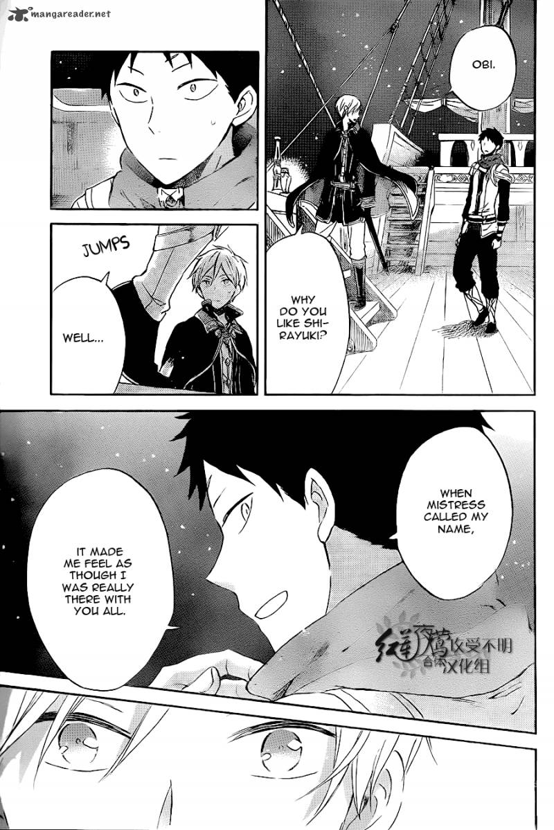 Akagami No Shirayukihime 59 13