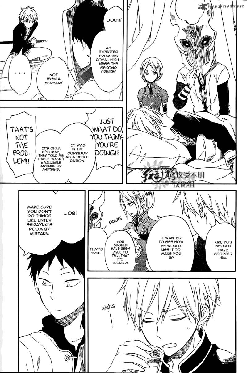 Akagami No Shirayukihime 59 17