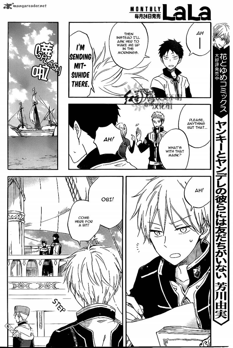 Akagami No Shirayukihime 59 18