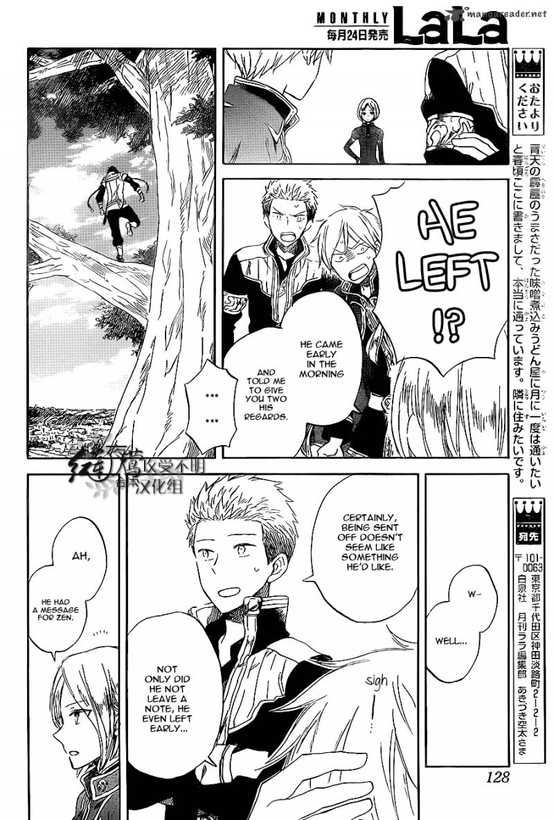 Akagami No Shirayukihime 59 30