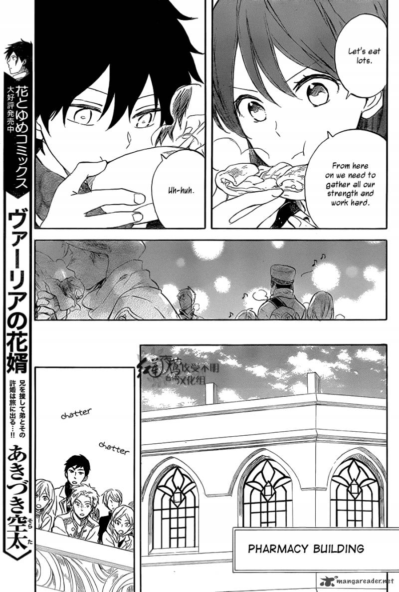 Akagami No Shirayukihime 60 11