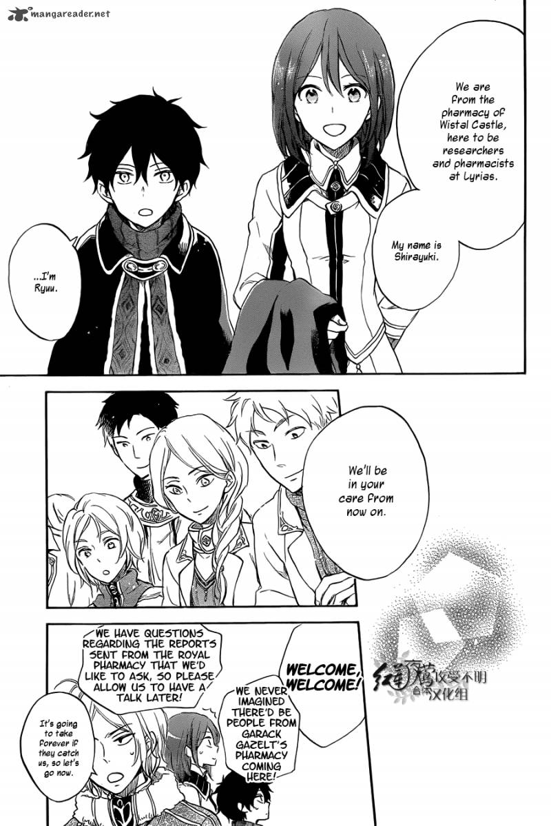 Akagami No Shirayukihime 60 13
