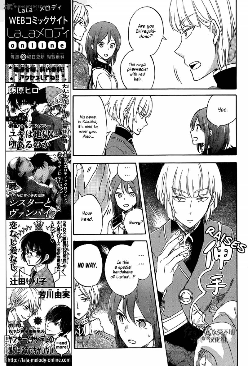 Akagami No Shirayukihime 60 15