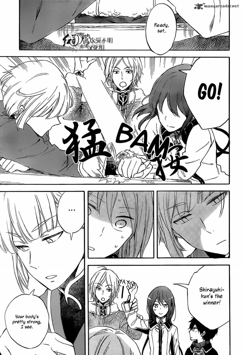 Akagami No Shirayukihime 60 17