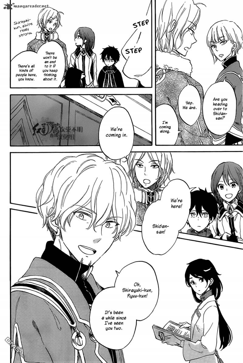 Akagami No Shirayukihime 60 18