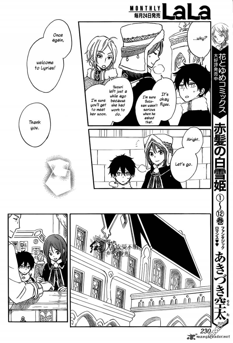 Akagami No Shirayukihime 60 5