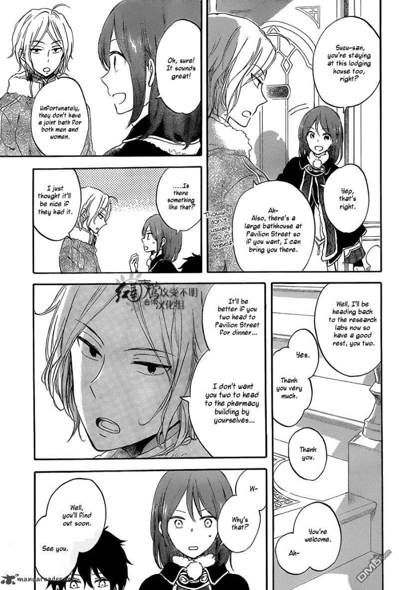 Akagami No Shirayukihime 60 7