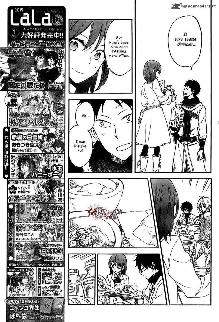 Akagami No Shirayukihime 61 10