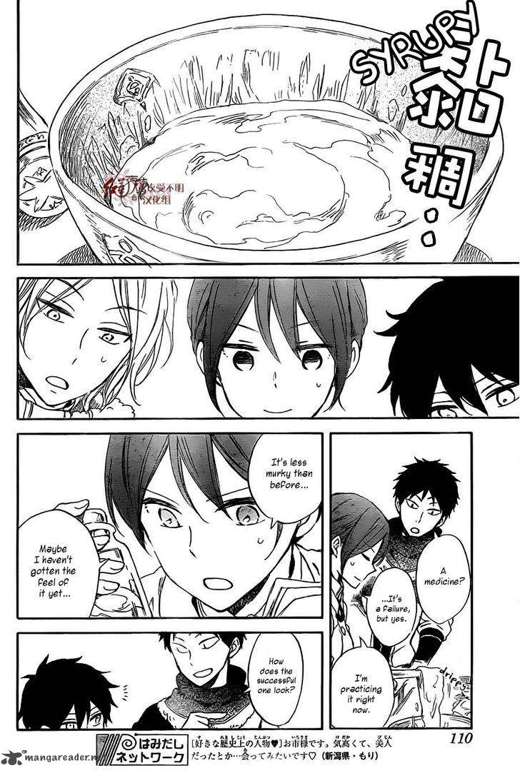 Akagami No Shirayukihime 61 13