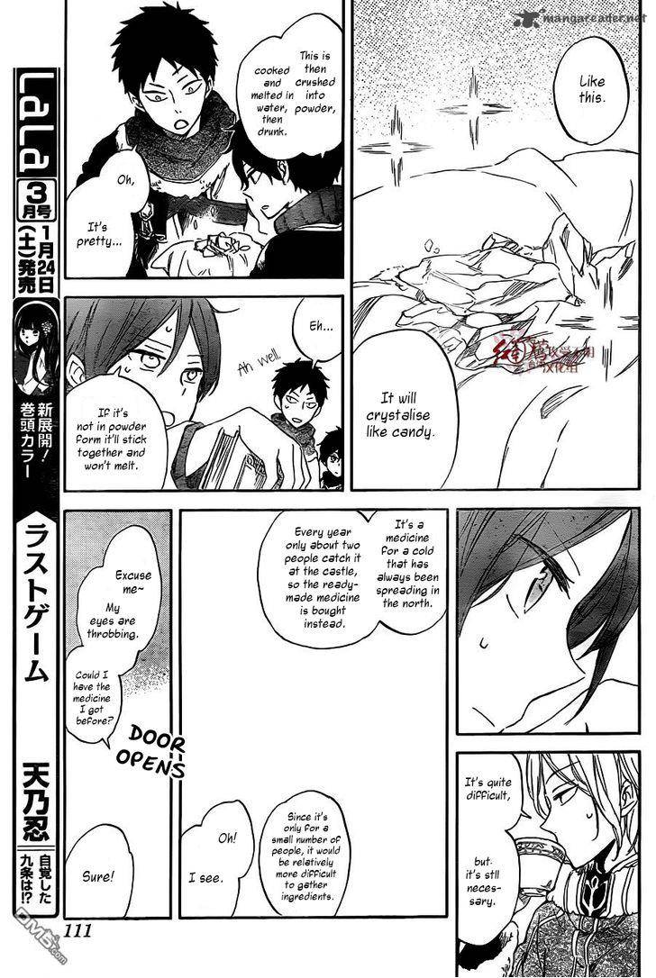 Akagami No Shirayukihime 61 14
