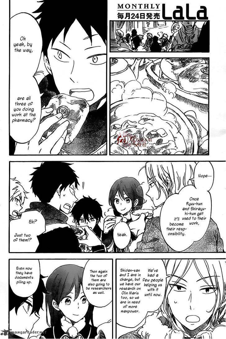 Akagami No Shirayukihime 61 17