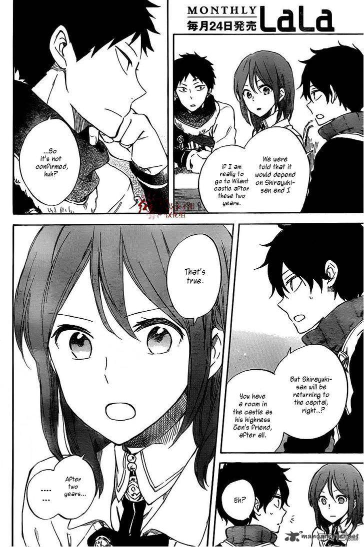 Akagami No Shirayukihime 61 20
