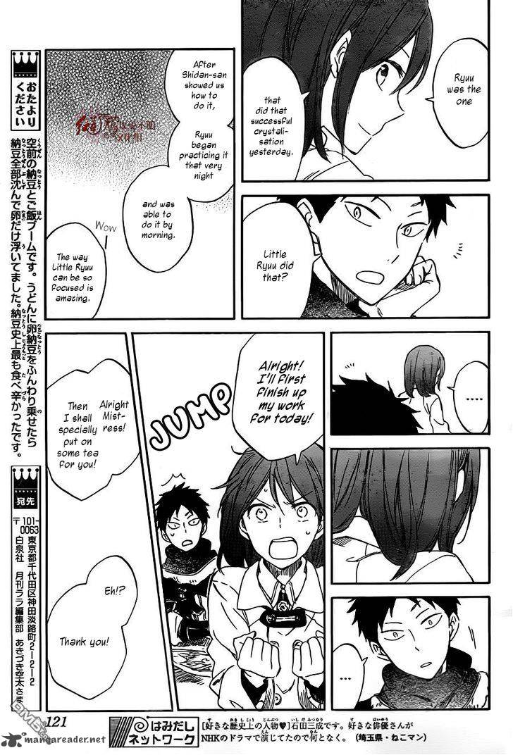 Akagami No Shirayukihime 61 23