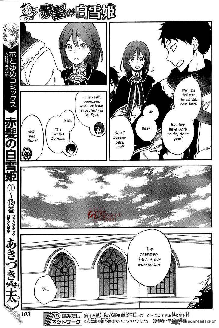 Akagami No Shirayukihime 61 6